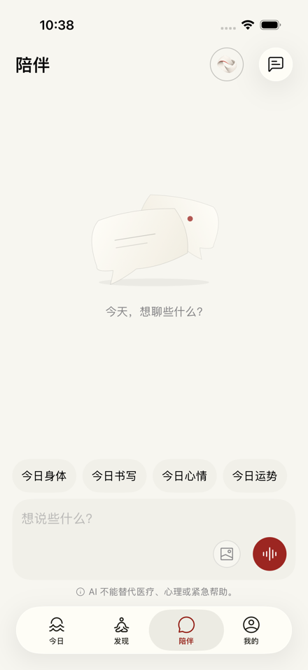 오늘은 어떤 이야기를 나눠 볼까요?